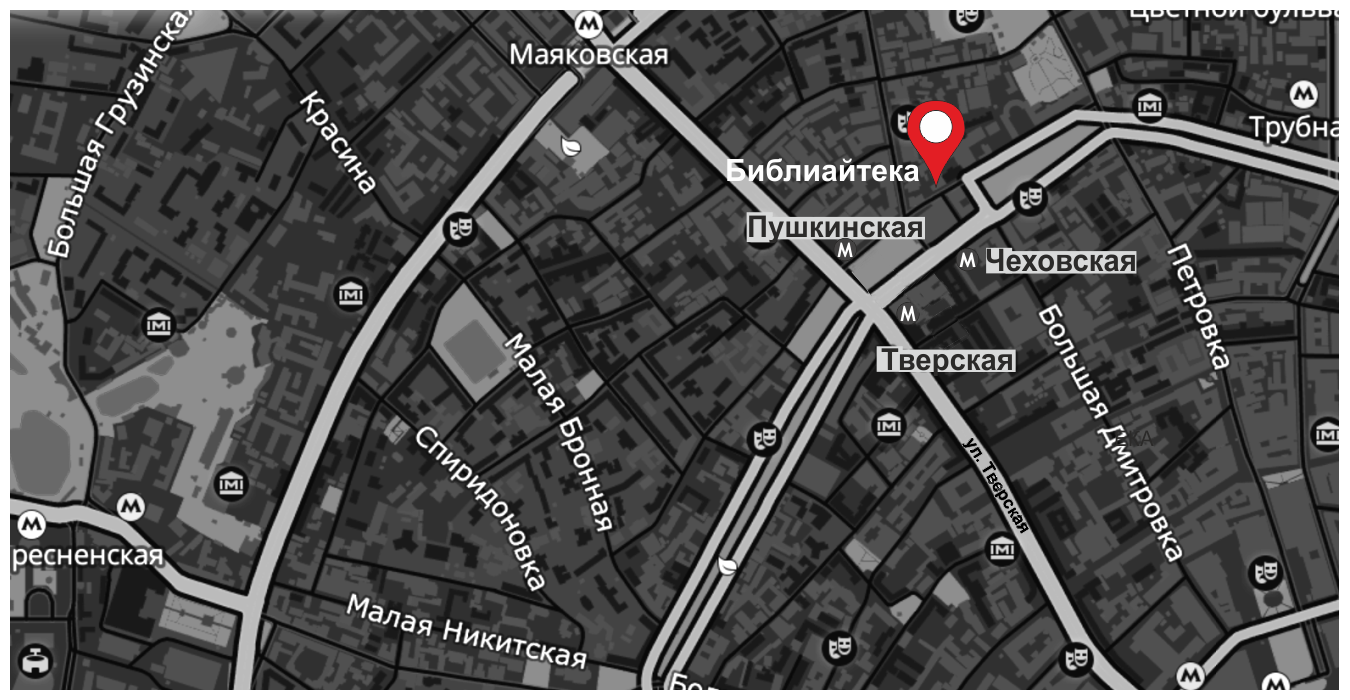 Адрес интернет клуба Библиайтеки на карте Москвы